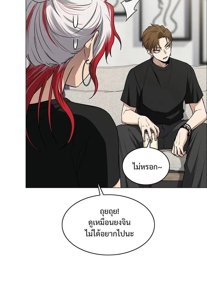 JAKDU ตอนที่ 88 รูปที่ 47