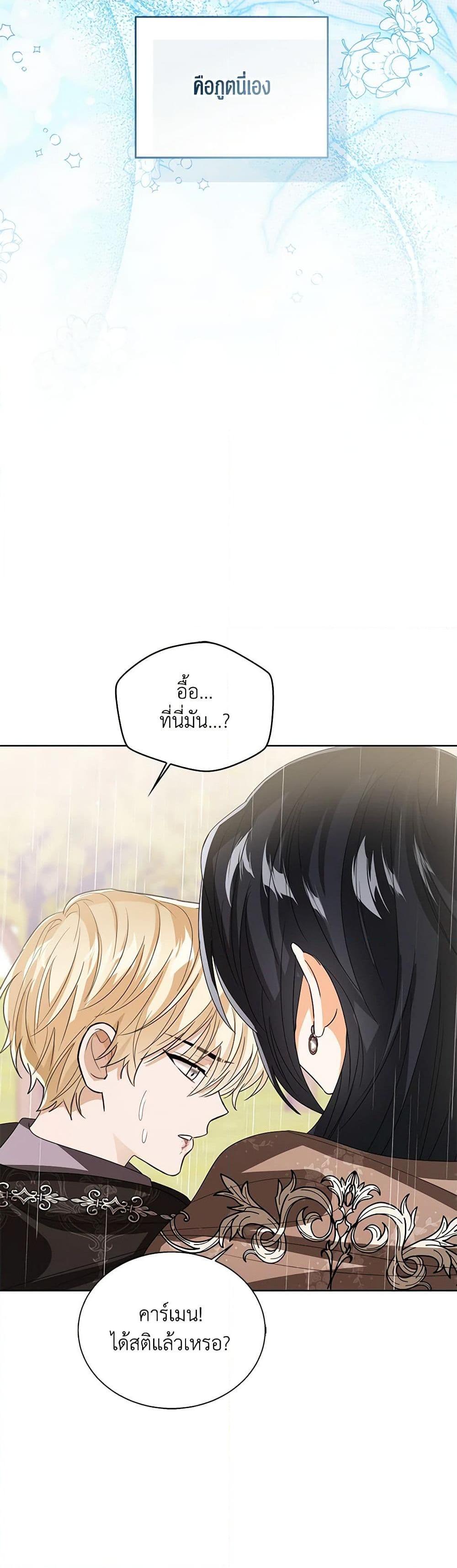 Manga-lc-com อ่านมังงะ อ่านการ์ตูน ออนไลน์ ฟรี Baby Princess Through the Status Window ตอนที่ 1 2 3 4 5 6 7 8 9 10 11 12 13 14 ฟรี ไม่มีโฆษณา Manga-lc - อ่าน มังงะ อ่าน การ์ตูน ออนไลน์ อ่านมังงะ ฟรี