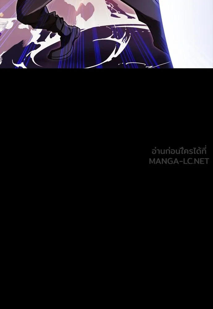 ยมราชลงทัณฑ์ ตอนที่ 43 รูปที่ 33