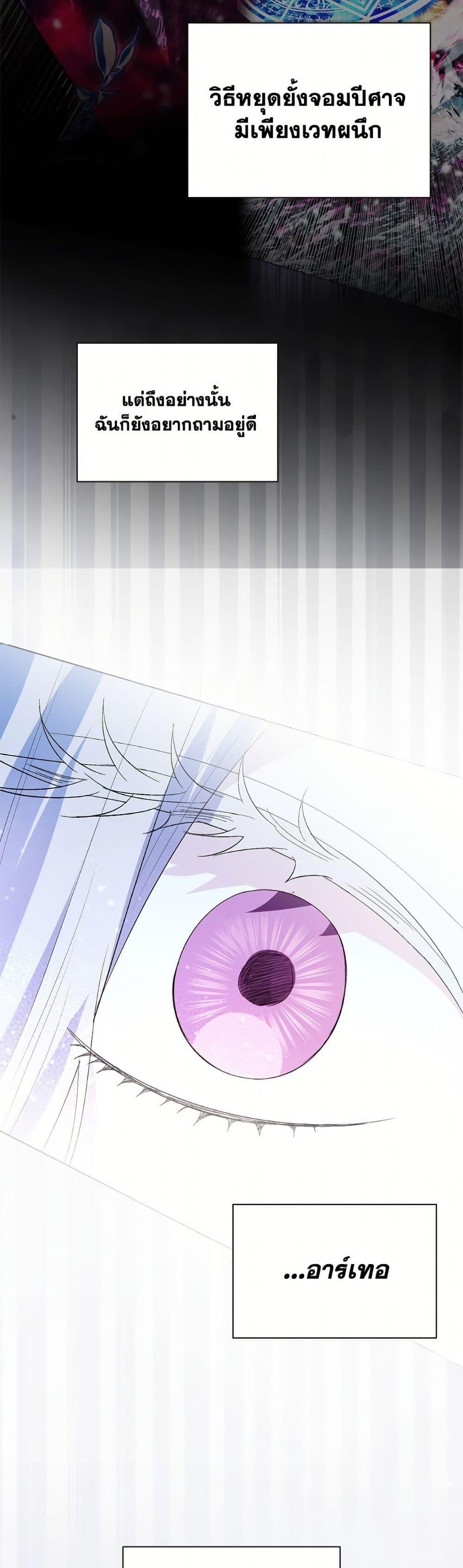 Manga-lc-com อ่านมังงะ อ่านการ์ตูน ออนไลน์ ฟรี My Father, the Possessive Demi-God ตอนที่ 1 2 3 4 5 6 7 8 9 10 11 12 13 14 ฟรี ไม่มีโฆษณา Manga-lc - อ่าน มังงะ อ่าน การ์ตูน ออนไลน์ อ่านมังงะ ฟรี