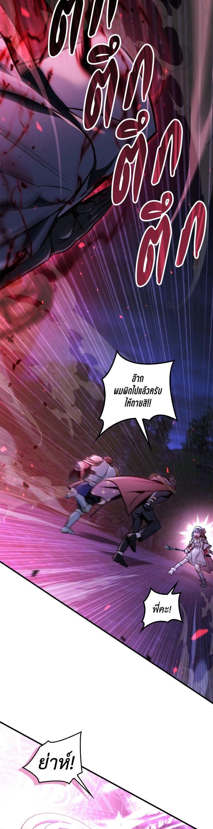 Manga-lc-com อ่านมังงะ อ่านการ์ตูน ออนไลน์ ฟรี Regressor Instruction Manual ตอนที่ 1 2 3 4 5 6 7 8 9 10 11 12 13 14 ฟรี ไม่มีโฆษณา Manga-lc - อ่าน มังงะ อ่าน การ์ตูน ออนไลน์ อ่านมังงะ ฟรี