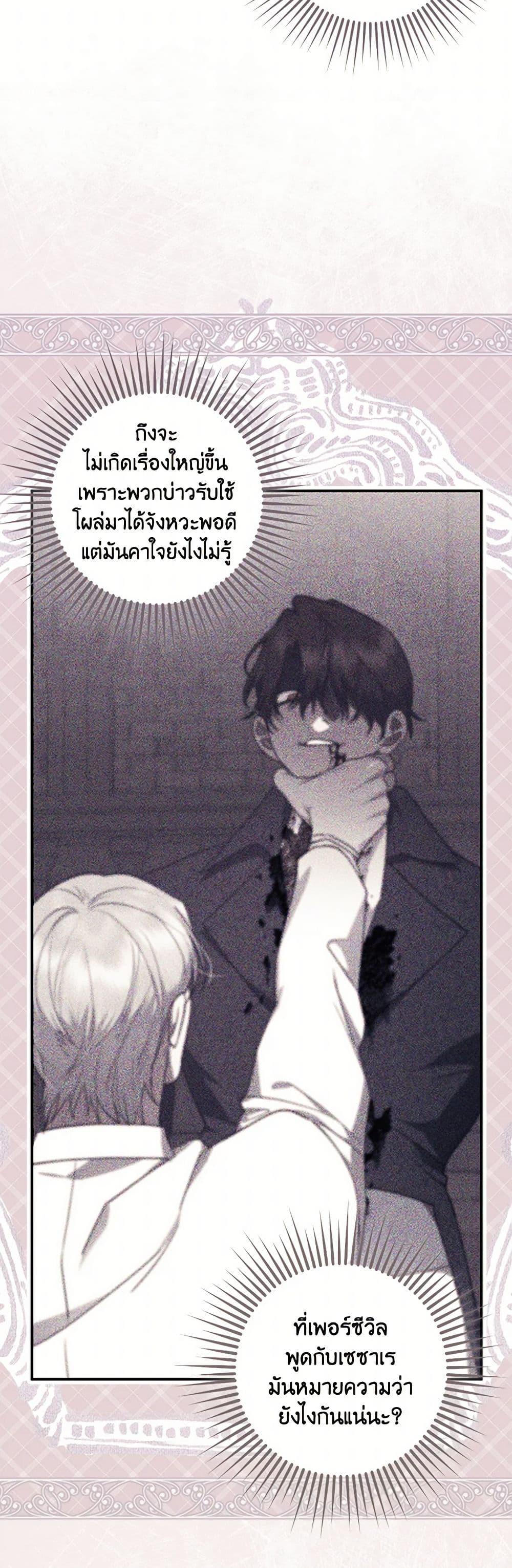 Manga-lc-com อ่านมังงะ อ่านการ์ตูน ออนไลน์ ฟรี The Abandoned Bachelorette Enjoys Her Simple Life ตอนที่ 1 2 3 4 5 6 7 8 9 10 11 12 13 14 ฟรี ไม่มีโฆษณา Manga-lc - อ่าน มังงะ อ่าน การ์ตูน ออนไลน์ อ่านมังงะ ฟรี