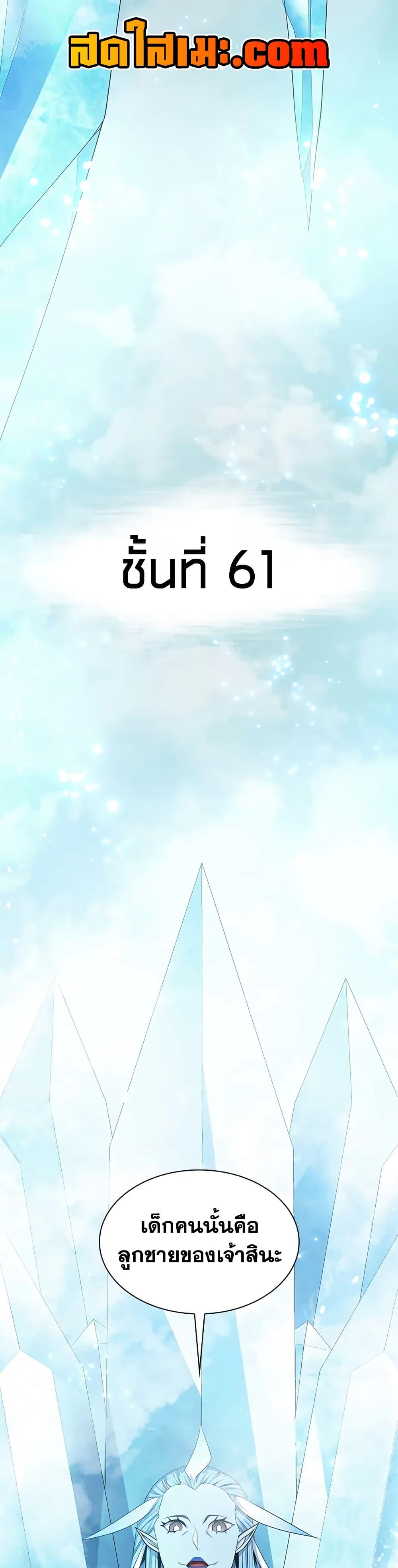 Manga-lc-com อ่านมังงะ อ่านการ์ตูน ออนไลน์ ฟรี The Tutorial is Too Hard ตอนที่ 1 2 3 4 5 6 7 8 9 10 11 12 13 14 ฟรี ไม่มีโฆษณา Manga-lc - อ่าน มังงะ อ่าน การ์ตูน ออนไลน์ อ่านมังงะ ฟรี