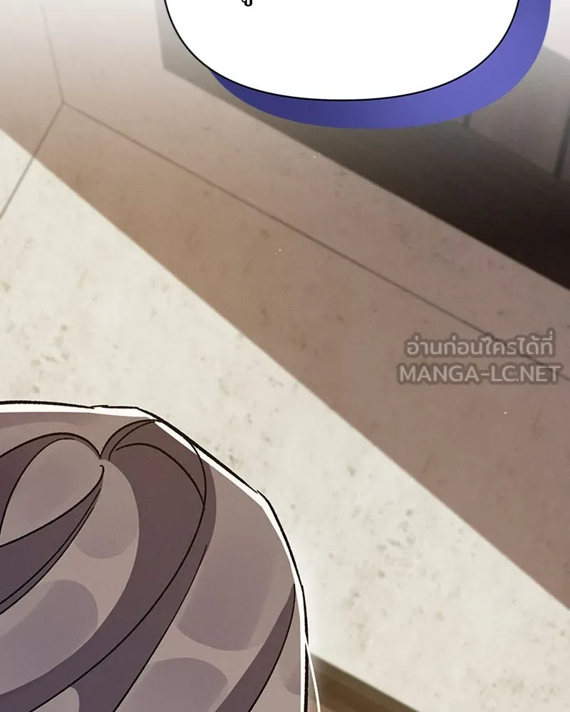 โอ้ ศัตรูที่รัก ตอนที่ 42 รูปที่ 96