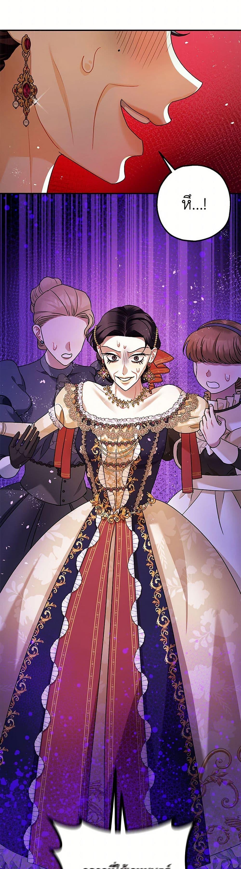 Manga-lc-com อ่านมังงะ อ่านการ์ตูน ออนไลน์ ฟรี The Tyrant’s Tranquilizer ตอนที่ 1 2 3 4 5 6 7 8 9 10 11 12 13 14 ฟรี ไม่มีโฆษณา Manga-lc - อ่าน มังงะ อ่าน การ์ตูน ออนไลน์ อ่านมังงะ ฟรี