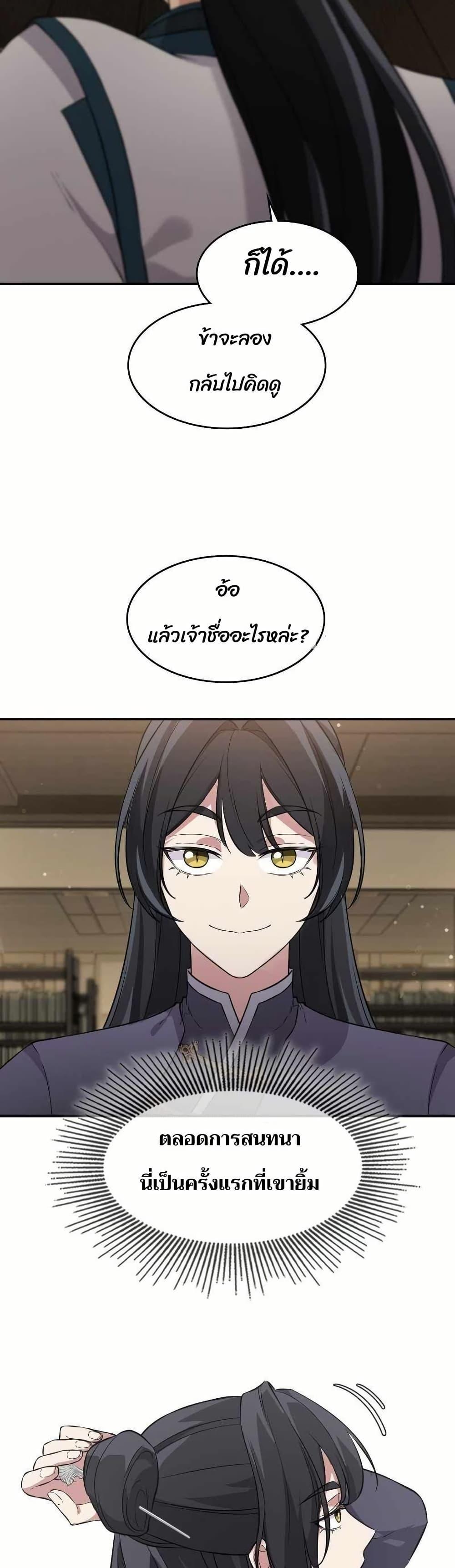 Manga-lc-com อ่านมังงะ อ่านการ์ตูน ออนไลน์ ฟรี The Laws of Cultivation ตอนที่ 1 2 3 4 5 6 7 8 9 10 11 12 13 14 ฟรี ไม่มีโฆษณา Manga-lc - อ่าน มังงะ อ่าน การ์ตูน ออนไลน์ อ่านมังงะ ฟรี