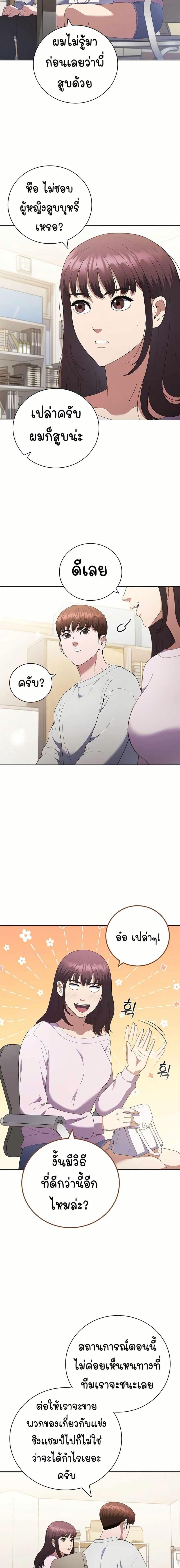 Manga-lc-com อ่านมังงะ อ่านการ์ตูน ออนไลน์ ฟรี I CAN DO IT!! ตอนที่ 1 2 3 4 5 6 7 8 9 10 11 12 13 14 ฟรี ไม่มีโฆษณา Manga-lc - อ่าน มังงะ อ่าน การ์ตูน ออนไลน์ อ่านมังงะ ฟรี