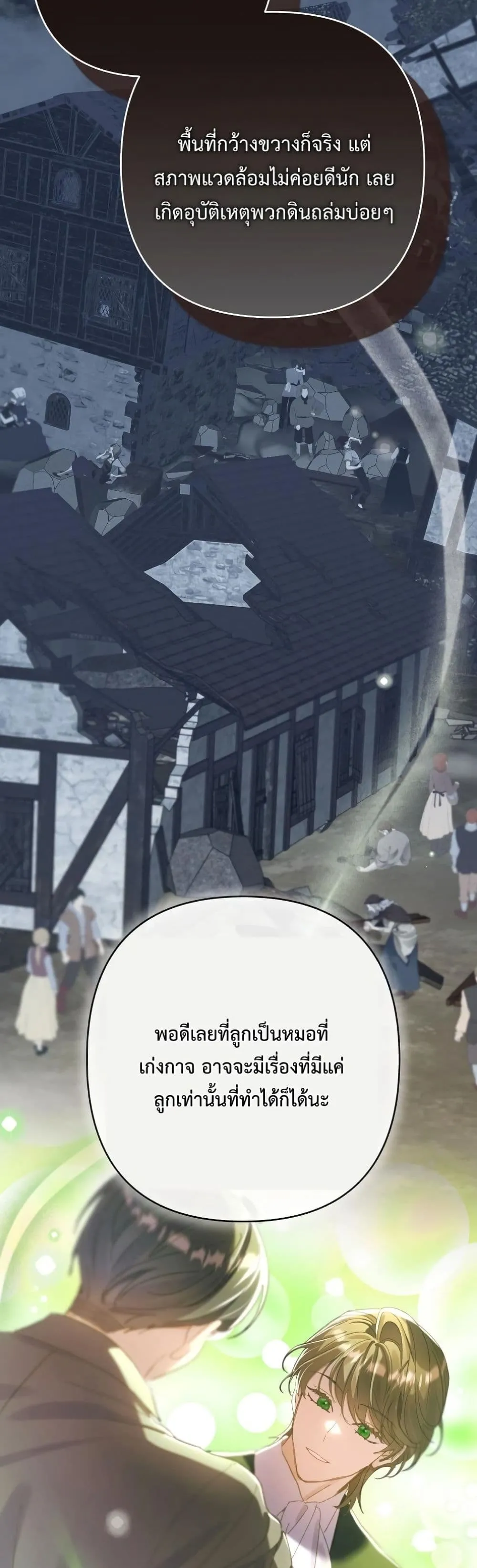 Manga-lc-com อ่านมังงะ อ่านการ์ตูน ออนไลน์ ฟรี I Faked a Pregnancy, but My Husband Returned ตอนที่ 1 2 3 4 5 6 7 8 9 10 11 12 13 14 ฟรี ไม่มีโฆษณา Manga-lc - อ่าน มังงะ อ่าน การ์ตูน ออนไลน์ อ่านมังงะ ฟรี