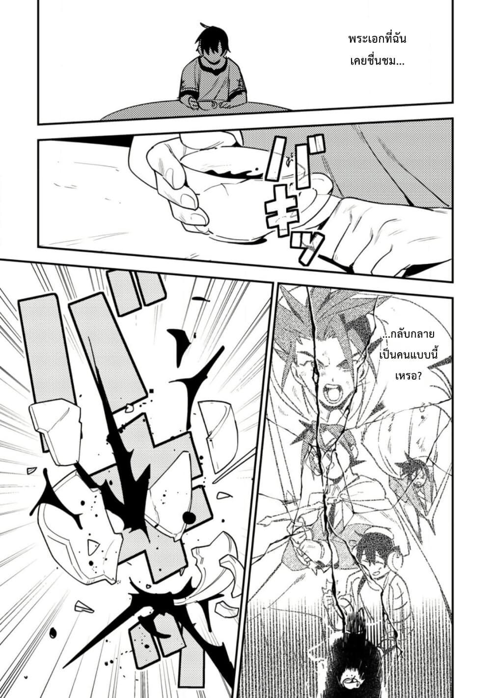 Manga-lc-com อ่านมังงะ อ่านการ์ตูน ออนไลน์ ฟรี Game Chishiki de Saikyou ni Natta Mob Heishi wa, Shin no Jitsuryoku wo Kakushitai ตอนที่ 1 2 3 4 5 6 7 8 9 10 11 12 13 14 ฟรี ไม่มีโฆษณา Manga-lc - อ่าน มังงะ อ่าน การ์ตูน ออนไลน์ อ่านมังงะ ฟรี