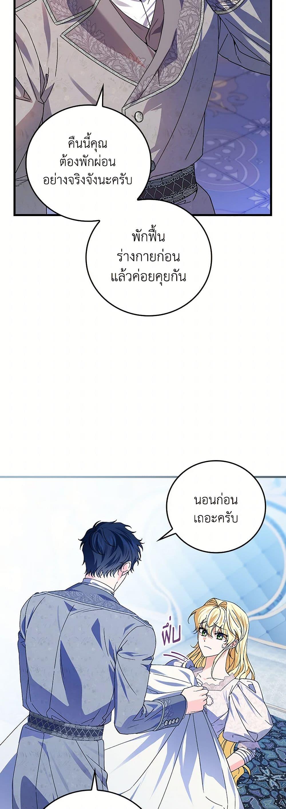 Manga-lc-com อ่านมังงะ อ่านการ์ตูน ออนไลน์ ฟรี The Perfect Plan for a Fairy-Tale Ending ตอนที่ 1 2 3 4 5 6 7 8 9 10 11 12 13 14 ฟรี ไม่มีโฆษณา Manga-lc - อ่าน มังงะ อ่าน การ์ตูน ออนไลน์ อ่านมังงะ ฟรี