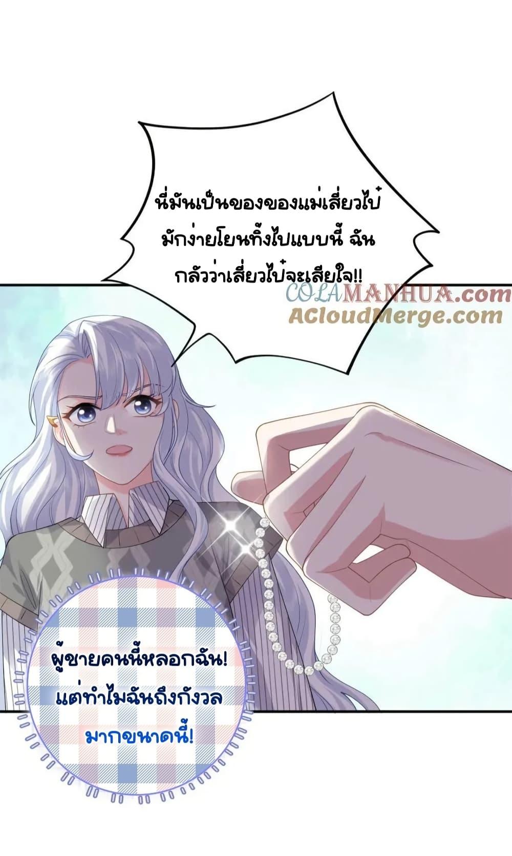 Manga-lc-com อ่านมังงะ อ่านการ์ตูน ออนไลน์ ฟรี TheDragonCubs ตอนที่ 1 2 3 4 5 6 7 8 9 10 11 12 13 14 ฟรี ไม่มีโฆษณา Manga-lc - อ่าน มังงะ อ่าน การ์ตูน ออนไลน์ อ่านมังงะ ฟรี