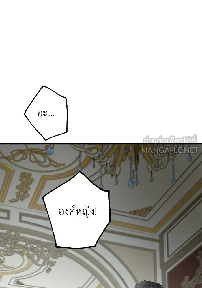 ครอบครัวสามีเห็นทีจะคลั่งรัก ตอนที่ 123 รูปที่ 114