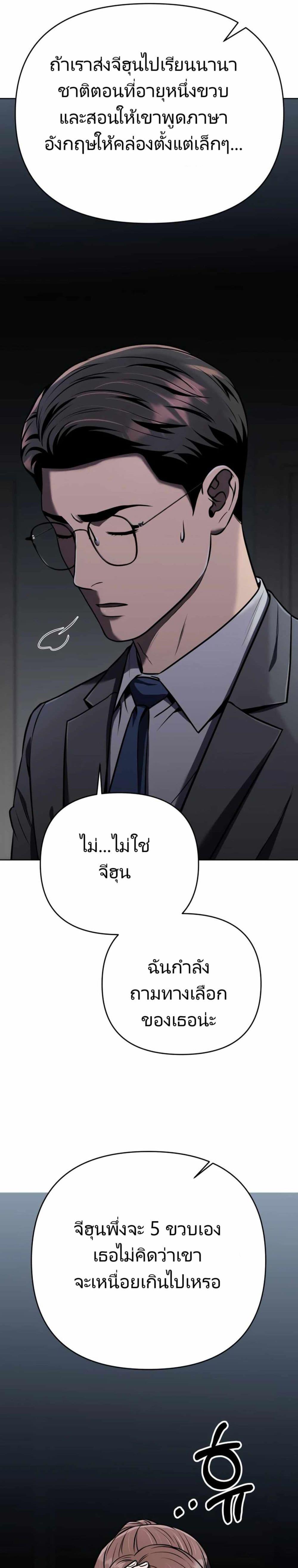 Manga-lc-com อ่านมังงะ อ่านการ์ตูน ออนไลน์ ฟรี New Employee Kim Chul-Soo ตอนที่ 1 2 3 4 5 6 7 8 9 10 11 12 13 14 ฟรี ไม่มีโฆษณา Manga-lc - อ่าน มังงะ อ่าน การ์ตูน ออนไลน์ อ่านมังงะ ฟรี