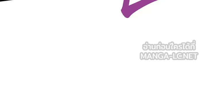 เกิดใหม่พร้อมพลังแห่งราชัน ตอนที่ 35 รูปที่ 21