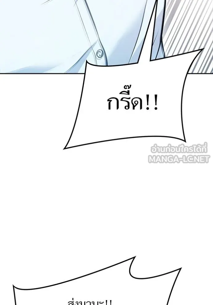 ทาวเวอร์ออฟก๊อด หอคอ ตอนที่ 637 รูปที่ 165