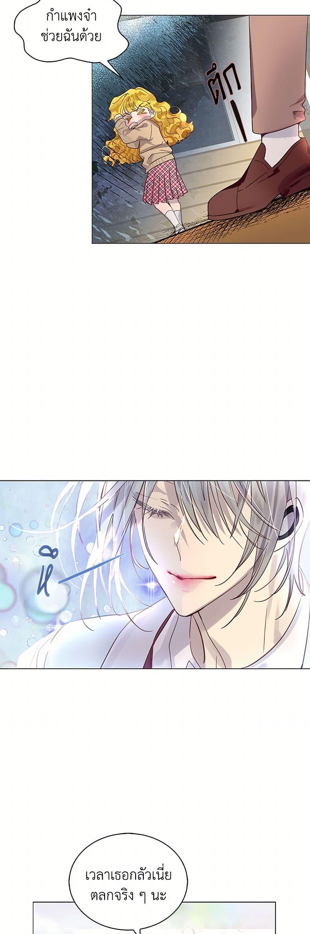 Manga-lc-com อ่านมังงะ อ่านการ์ตูน ออนไลน์ ฟรี Miss Not-So Sidekick ตอนที่ 1 2 3 4 5 6 7 8 9 10 11 12 13 14 ฟรี ไม่มีโฆษณา Manga-lc - อ่าน มังงะ อ่าน การ์ตูน ออนไลน์ อ่านมังงะ ฟรี