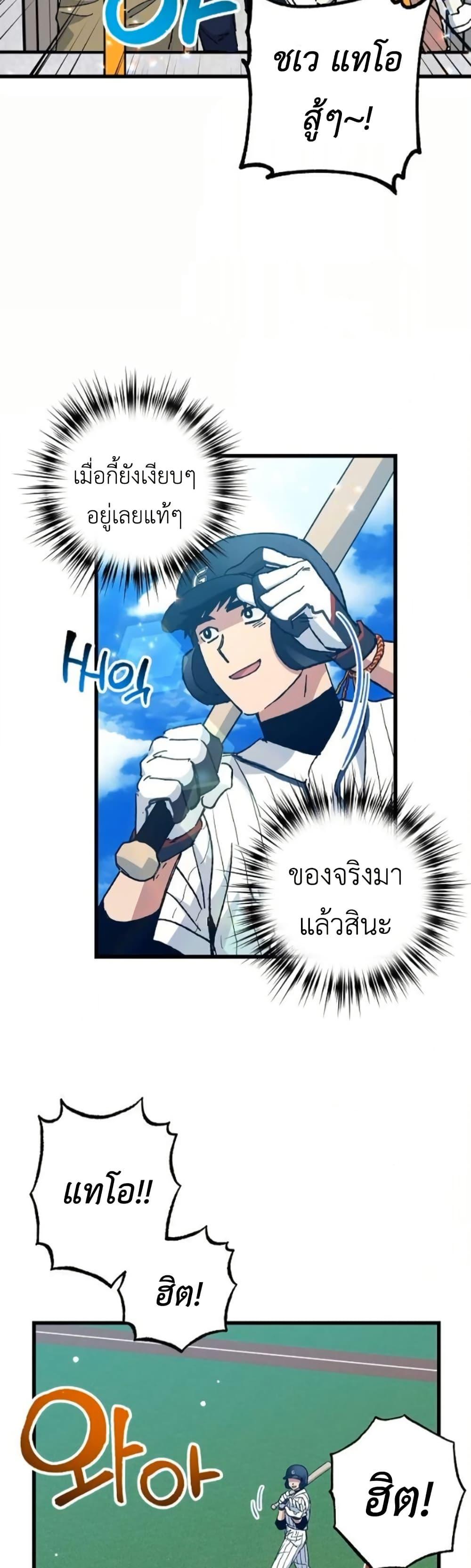 Manga-lc-com อ่านมังงะ อ่านการ์ตูน ออนไลน์ ฟรี Monster Genius Players Really Like Me ตอนที่ 1 2 3 4 5 6 7 8 9 10 11 12 13 14 ฟรี ไม่มีโฆษณา Manga-lc - อ่าน มังงะ อ่าน การ์ตูน ออนไลน์ อ่านมังงะ ฟรี