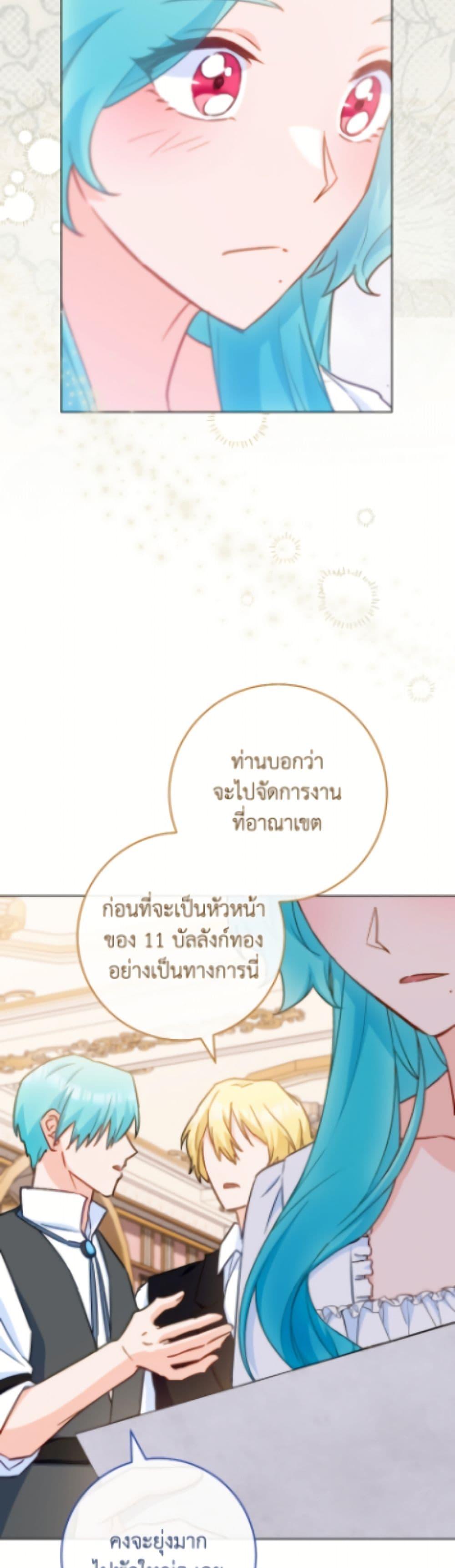 Manga-lc-com อ่านมังงะ อ่านการ์ตูน ออนไลน์ ฟรี The Young Lady Is a Royal Chef ตอนที่ 1 2 3 4 5 6 7 8 9 10 11 12 13 14 ฟรี ไม่มีโฆษณา Manga-lc - อ่าน มังงะ อ่าน การ์ตูน ออนไลน์ อ่านมังงะ ฟรี