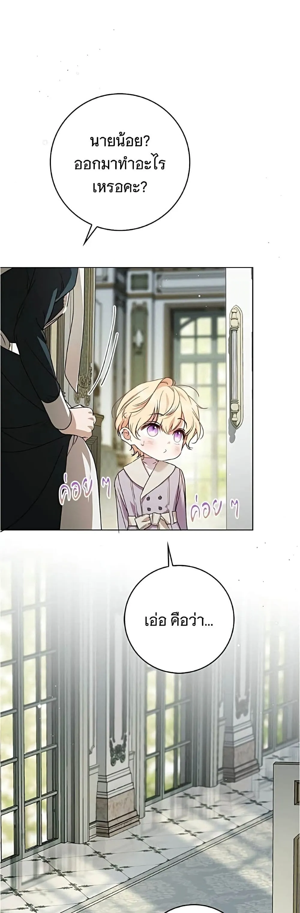Manga-lc-com อ่านมังงะ อ่านการ์ตูน ออนไลน์ ฟรี The Count’s Secret Maid ตอนที่ 1 2 3 4 5 6 7 8 9 10 11 12 13 14 ฟรี ไม่มีโฆษณา Manga-lc - อ่าน มังงะ อ่าน การ์ตูน ออนไลน์ อ่านมังงะ ฟรี