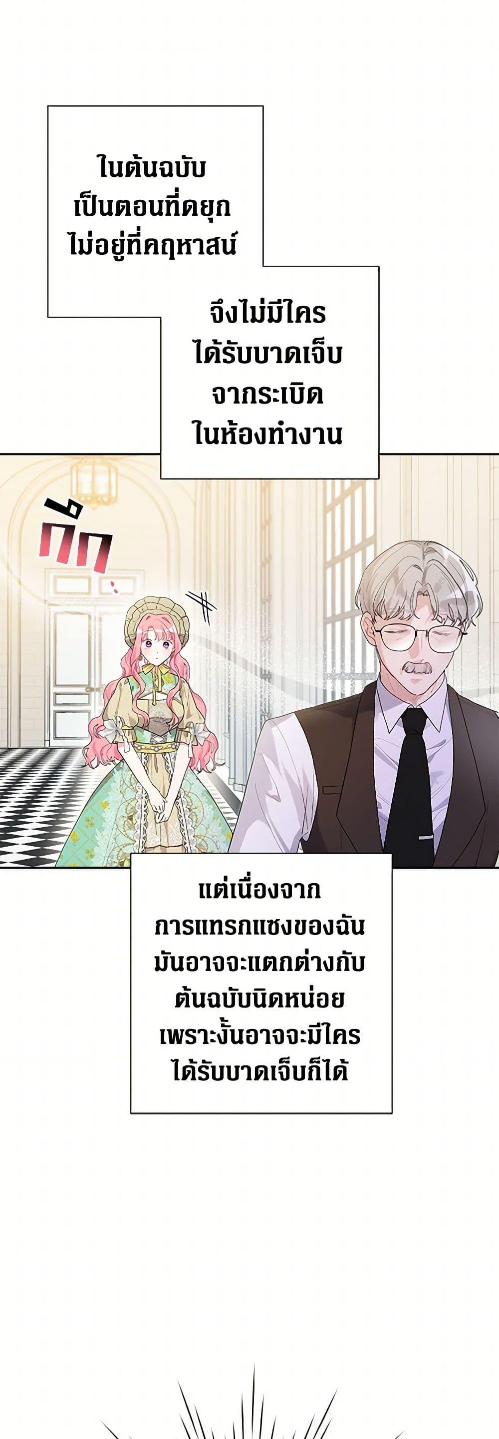 Manga-lc-com อ่านมังงะ อ่านการ์ตูน ออนไลน์ ฟรี The Archvillain’s Daughter-in-Law ตอนที่ 1 2 3 4 5 6 7 8 9 10 11 12 13 14 ฟรี ไม่มีโฆษณา Manga-lc - อ่าน มังงะ อ่าน การ์ตูน ออนไลน์ อ่านมังงะ ฟรี