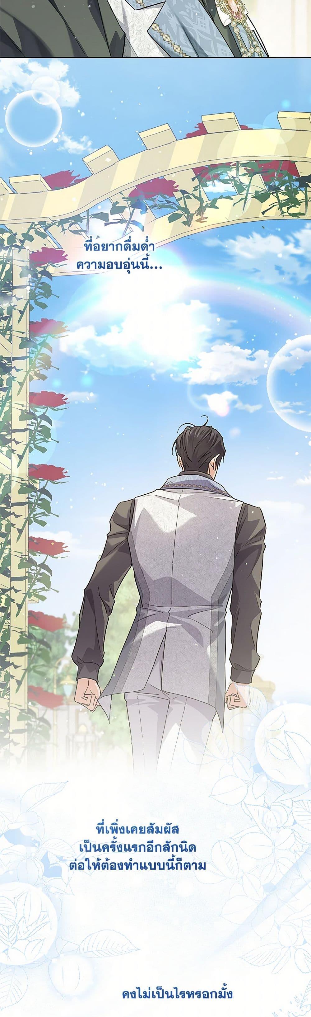 Manga-lc-com อ่านมังงะ อ่านการ์ตูน ออนไลน์ ฟรี The Closet Fan Princess ตอนที่ 1 2 3 4 5 6 7 8 9 10 11 12 13 14 ฟรี ไม่มีโฆษณา Manga-lc - อ่าน มังงะ อ่าน การ์ตูน ออนไลน์ อ่านมังงะ ฟรี