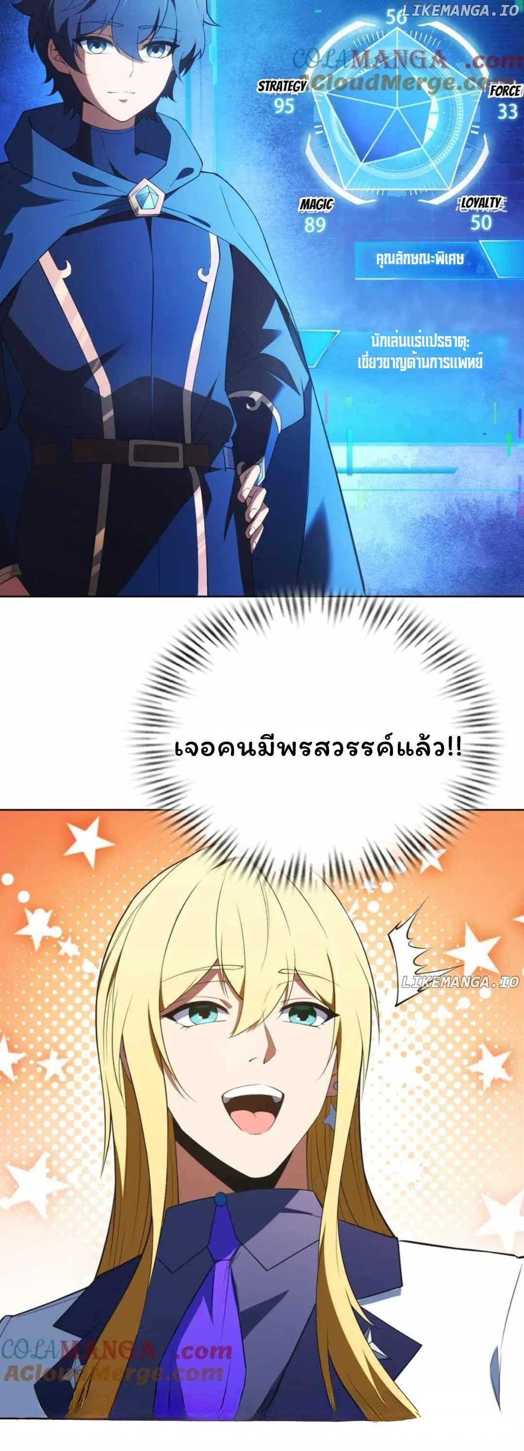 Manga-lc-com อ่านมังงะ อ่านการ์ตูน ออนไลน์ ฟรี Forging An Industrial Empire In A Magical World ตอนที่ 1 2 3 4 5 6 7 8 9 10 11 12 13 14 ฟรี ไม่มีโฆษณา Manga-lc - อ่าน มังงะ อ่าน การ์ตูน ออนไลน์ อ่านมังงะ ฟรี