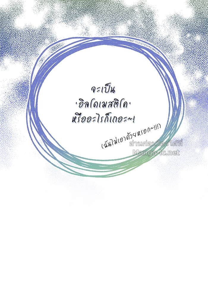 Doujin-Lc- อ่าน โดจิน มังฮวา เกาหลี ญี่ปุ่น จีน แปลไทย ผมเป็นหนุ่มรับใช้ค่ะ ตอนที่ 1 2 3 4 5 6 7 8 9 10 11 12 13 14 ฟรี ไม่มีโฆษณา อ่าน โดจิน Manhwa เกาหลี ญี่ปุ่น จีน เรามีครบ คัดมาให้เน้นๆ โดจิน 18+ รับประกันความฟินโดย Doujin Lc