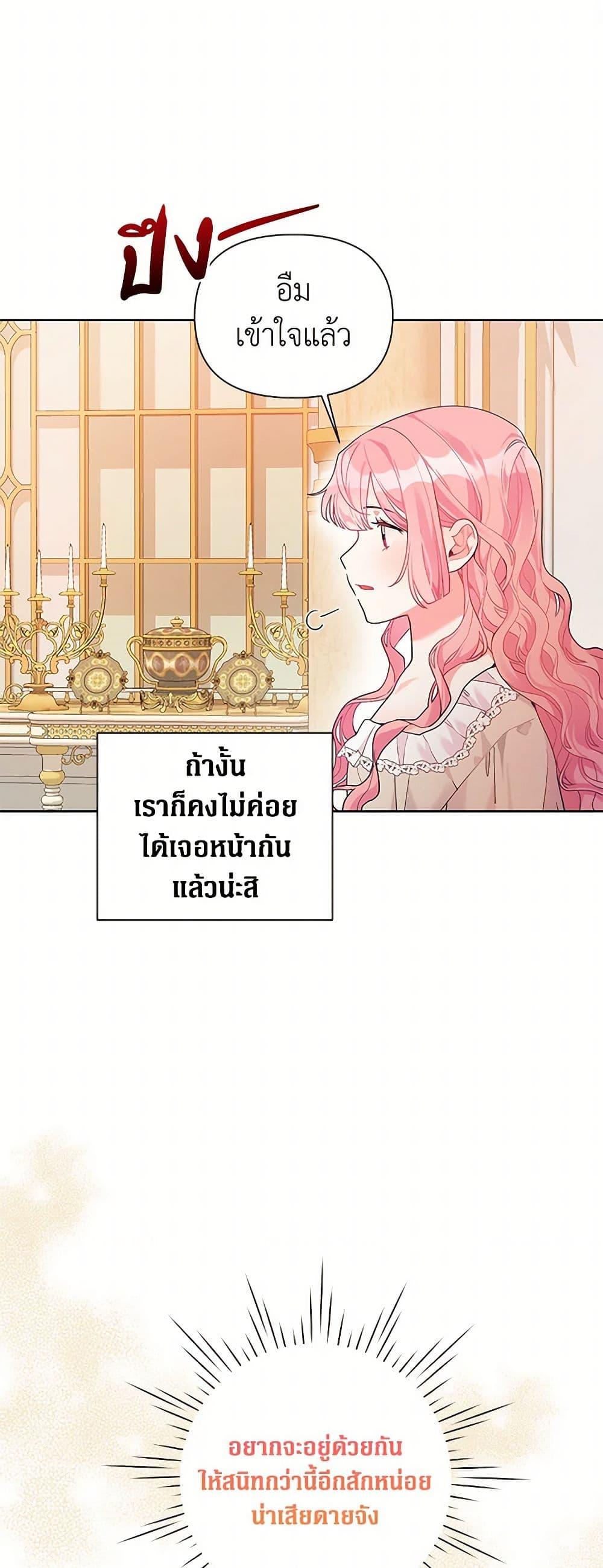 Manga-lc-com อ่านมังงะ อ่านการ์ตูน ออนไลน์ ฟรี The Archvillain’s Daughter-in-Law ตอนที่ 1 2 3 4 5 6 7 8 9 10 11 12 13 14 ฟรี ไม่มีโฆษณา Manga-lc - อ่าน มังงะ อ่าน การ์ตูน ออนไลน์ อ่านมังงะ ฟรี