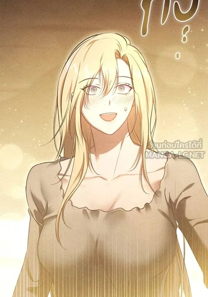 ทางหลุดพ้นของ ตอนที่ 65 รูปที่ 3