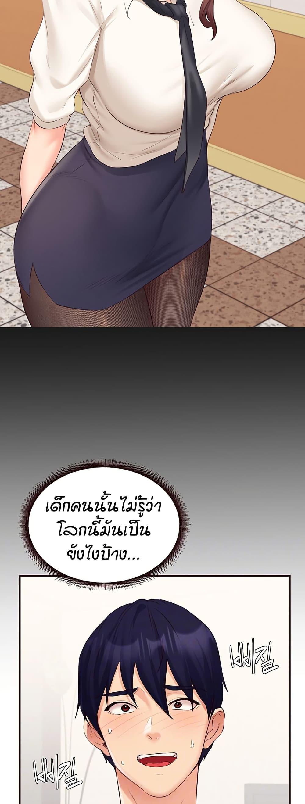Doujin-Lc- อ่าน โดจิน มังฮวา เกาหลี ญี่ปุ่น จีน แปลไทย An Introduction to MILFs ตอนที่ 1 2 3 4 5 6 7 8 9 10 11 12 13 14 ฟรี ไม่มีโฆษณา อ่าน โดจิน Manhwa เกาหลี ญี่ปุ่น จีน เรามีครบ คัดมาให้เน้นๆ โดจิน 18+ รับประกันความฟินโดย  Doujin Lc