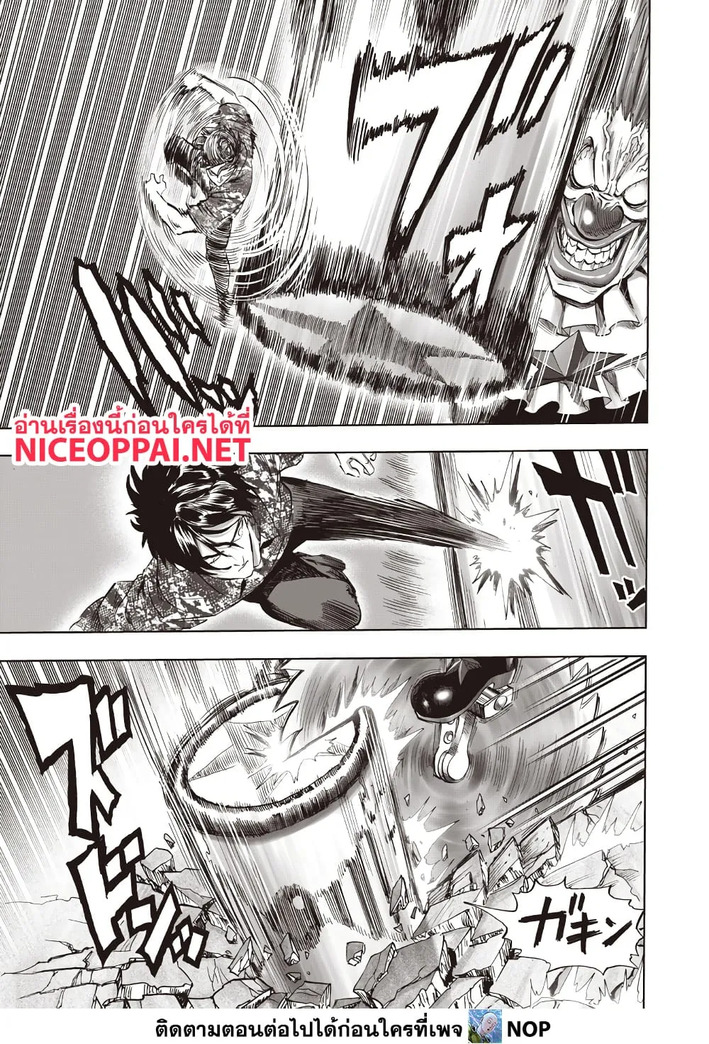 Manga-lc-com อ่านมังงะ อ่านการ์ตูน ออนไลน์ ฟรี One Punch Man ตอนที่ 1 2 3 4 5 6 7 8 9 10 11 12 13 14 ฟรี ไม่มีโฆษณา Manga-lc - อ่าน มังงะ อ่าน การ์ตูน ออนไลน์ อ่านมังงะ ฟรี