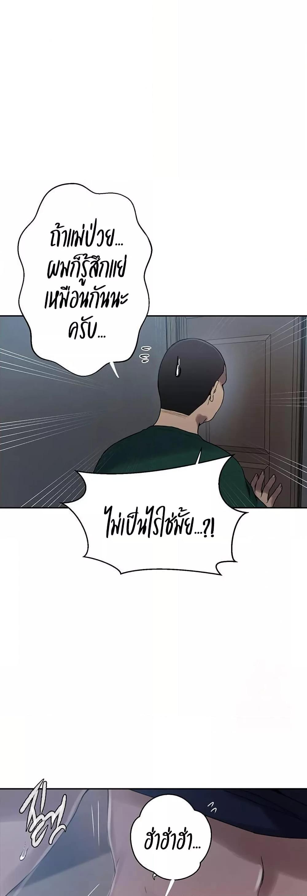 Doujin-Lc- อ่าน โดจิน มังฮวา เกาหลี ญี่ปุ่น จีน แปลไทย Secret Class ตอนที่ 1 2 3 4 5 6 7 8 9 10 11 12 13 14 ฟรี ไม่มีโฆษณา อ่าน โดจิน Manhwa เกาหลี ญี่ปุ่น จีน เรามีครบ คัดมาให้เน้นๆ โดจิน 18+ รับประกันความฟินโดย  Doujin Lc