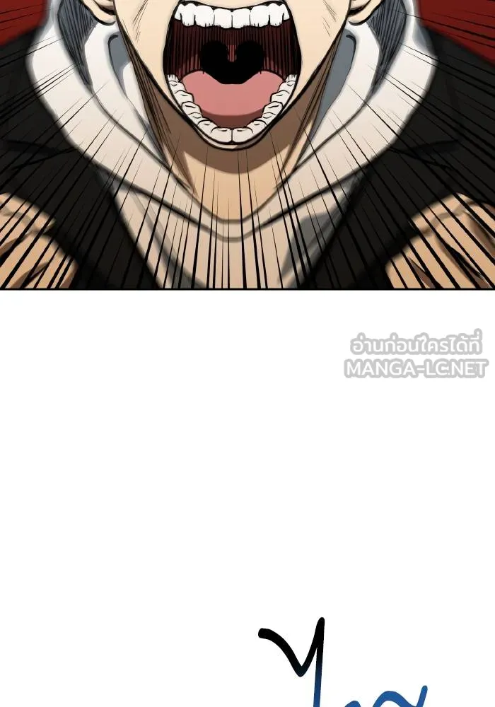 ราชาแห่งอ็อกทากอน ตอนที่ 81 รูปที่ 45