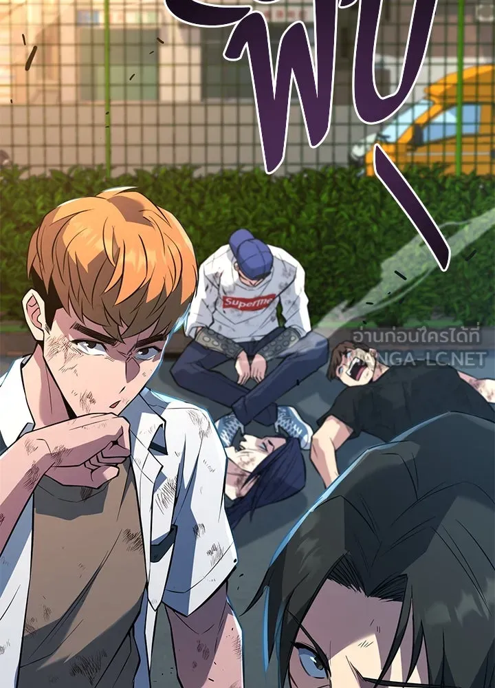 ราชาลานประลอง ตอนที่ 25 รูปที่ 219