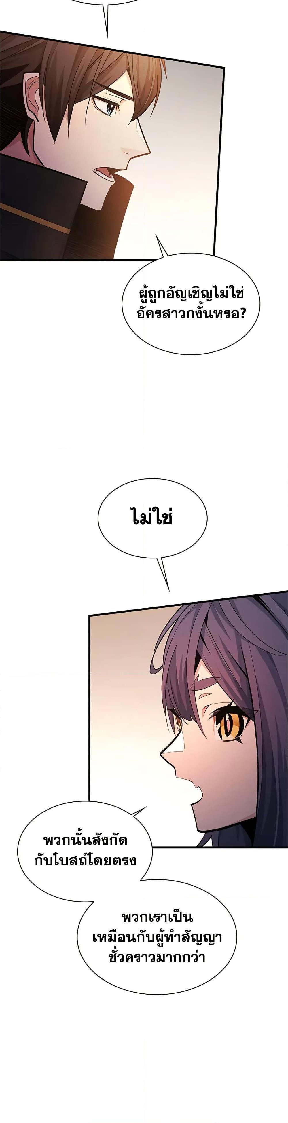 Manga-lc-com อ่านมังงะ อ่านการ์ตูน ออนไลน์ ฟรี The Tutorial is Too Hard ตอนที่ 1 2 3 4 5 6 7 8 9 10 11 12 13 14 ฟรี ไม่มีโฆษณา Manga-lc - อ่าน มังงะ อ่าน การ์ตูน ออนไลน์ อ่านมังงะ ฟรี