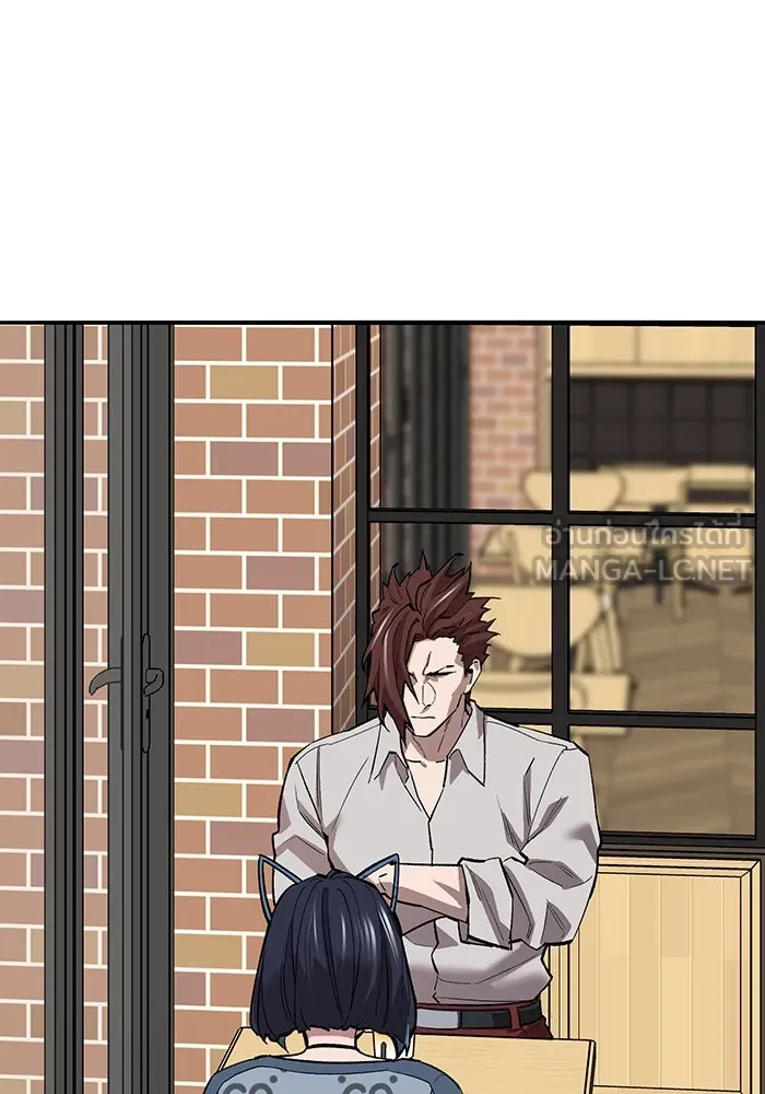 ยอดคนเลเวลทะลุ ตอนที่ 54 ปัญหาเชาวน์ รูปที่ 33