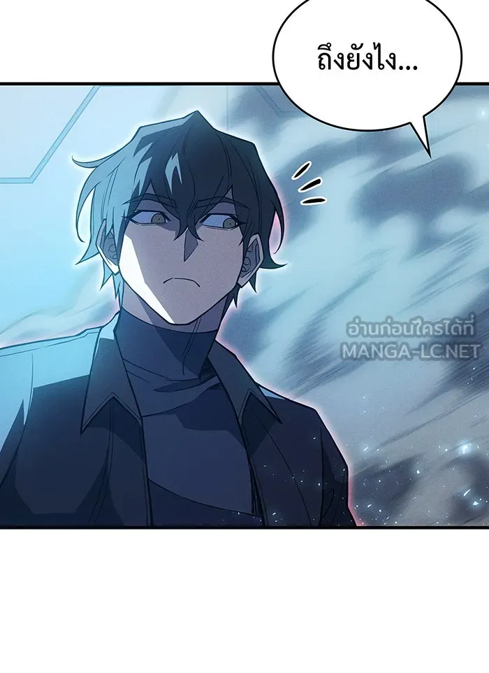 เกิดใหม่พร้อมพลังแห่งราชัน ตอนที่ 79 รูปที่ 45