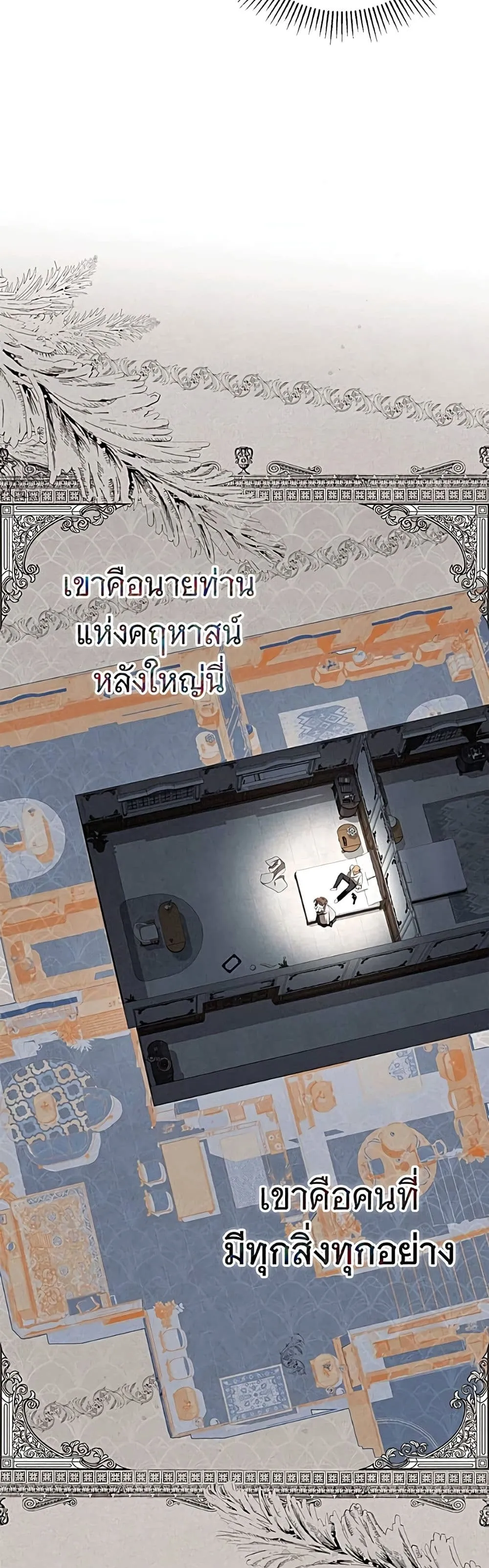Manga-lc-com อ่านมังงะ อ่านการ์ตูน ออนไลน์ ฟรี The Count’s Secret Maid ตอนที่ 1 2 3 4 5 6 7 8 9 10 11 12 13 14 ฟรี ไม่มีโฆษณา Manga-lc - อ่าน มังงะ อ่าน การ์ตูน ออนไลน์ อ่านมังงะ ฟรี