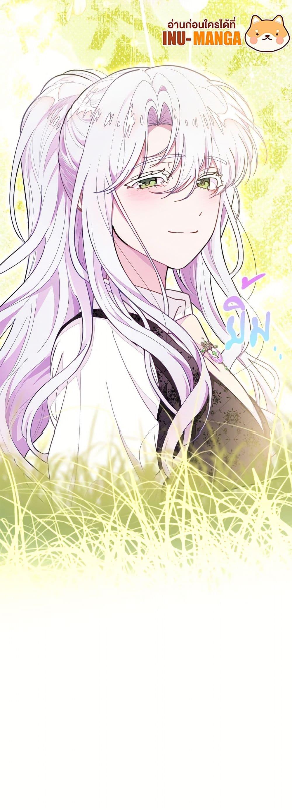 Manga-lc-com อ่านมังงะ อ่านการ์ตูน ออนไลน์ ฟรี The Bad Ending Of The Otome Game ตอนที่ 1 2 3 4 5 6 7 8 9 10 11 12 13 14 ฟรี ไม่มีโฆษณา Manga-lc - อ่าน มังงะ อ่าน การ์ตูน ออนไลน์ อ่านมังงะ ฟรี