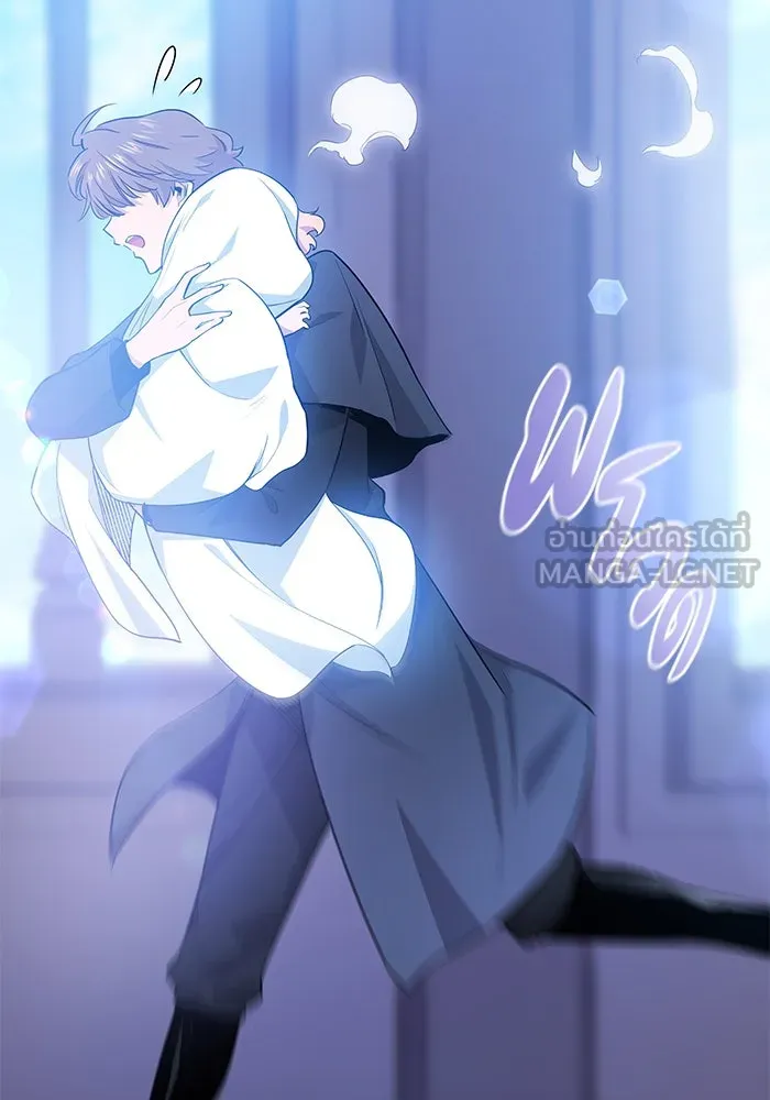 ฟิลเลียโรเซ่กับคำทำนายแห่งมงกุฎหนาม ตอนที่ 50 รูปที่ 18