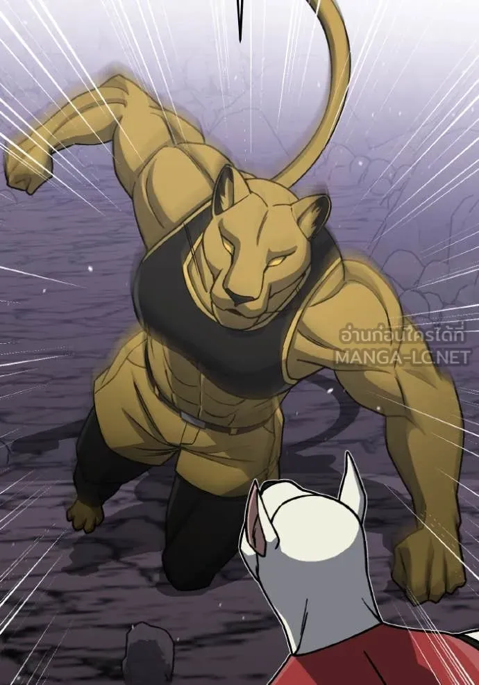 อัจฉริยะนอกคอก ตอนที่ 124 รูปที่ 29