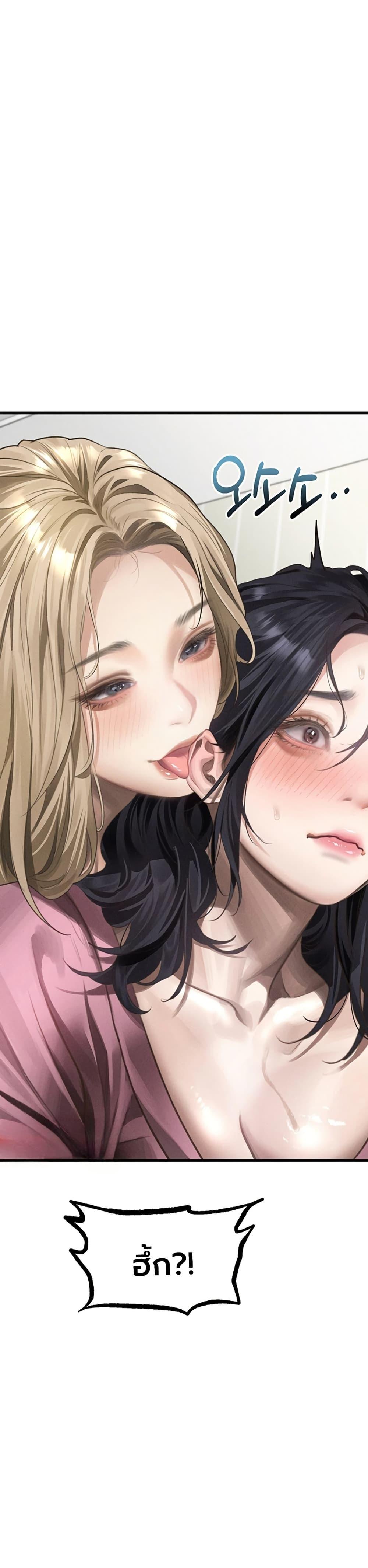 Doujin-Lc- อ่าน โดจิน มังฮวา เกาหลี ญี่ปุ่น จีน แปลไทย Dirty Talk ตอนที่ 1 2 3 4 5 6 7 8 9 10 11 12 13 14 ฟรี ไม่มีโฆษณา อ่าน โดจิน Manhwa เกาหลี ญี่ปุ่น จีน เรามีครบ คัดมาให้เน้นๆ โดจิน 18+ รับประกันความฟินโดย  Doujin Lc