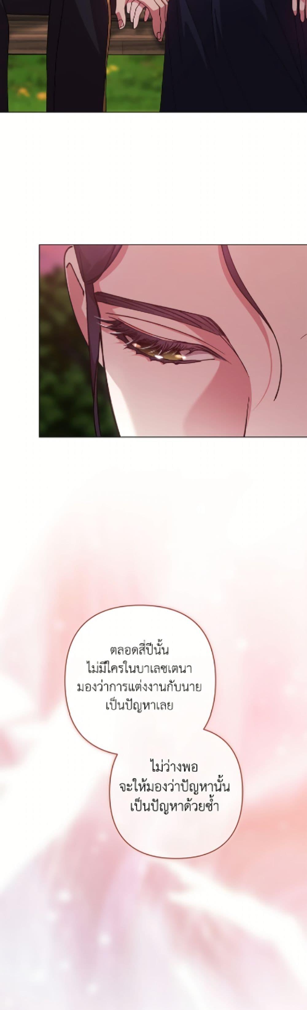 Manga-lc-com อ่านมังงะ อ่านการ์ตูน ออนไลน์ ฟรี The Broken Ring – This Marriage Will Fail Anyway ตอนที่ 1 2 3 4 5 6 7 8 9 10 11 12 13 14 ฟรี ไม่มีโฆษณา Manga-lc - อ่าน มังงะ อ่าน การ์ตูน ออนไลน์ อ่านมังงะ ฟรี