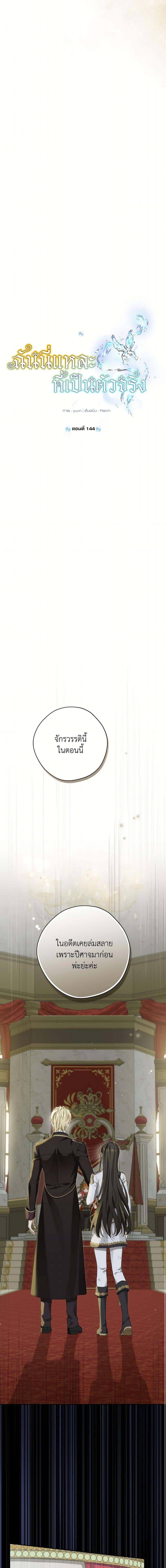 Manga-lc-com อ่านมังงะ อ่านการ์ตูน ออนไลน์ ฟรี Actually, I Was the Real One ตอนที่ 1 2 3 4 5 6 7 8 9 10 11 12 13 14 ฟรี ไม่มีโฆษณา Manga-lc - อ่าน มังงะ อ่าน การ์ตูน ออนไลน์ อ่านมังงะ ฟรี