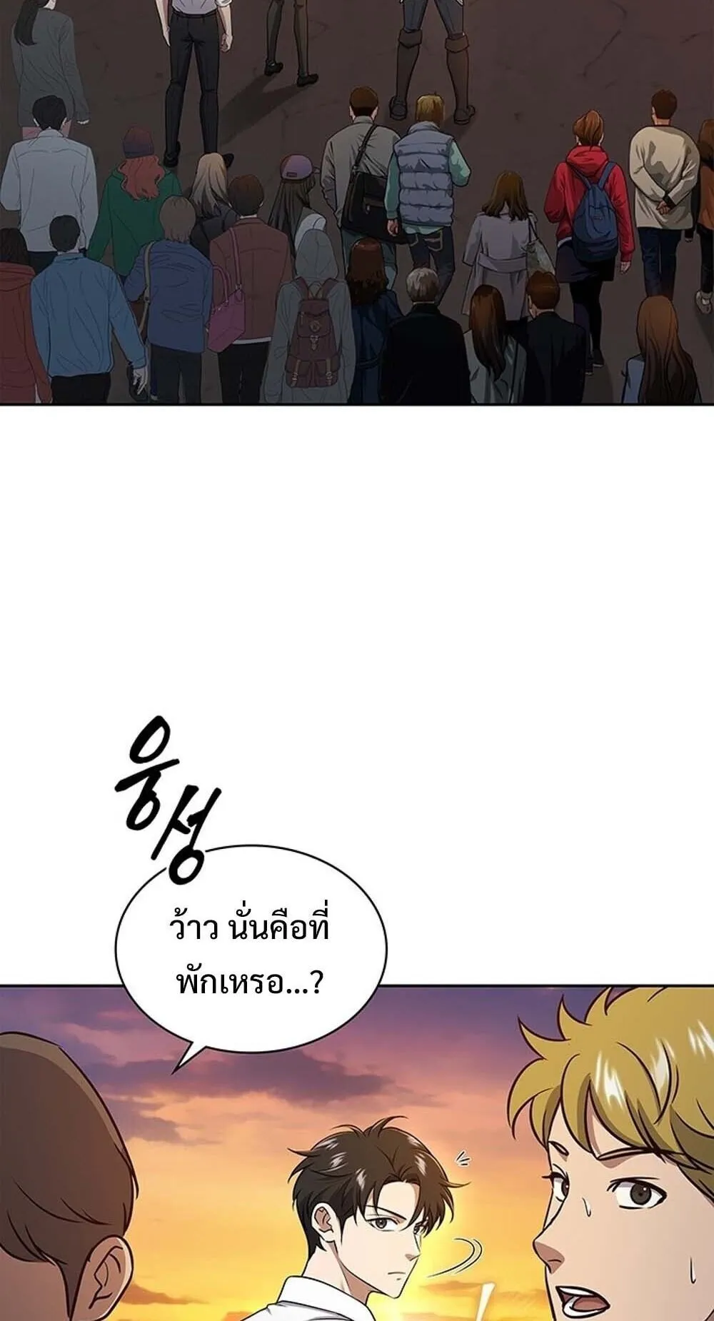 How to Survive Restructuring ว_ธ_เอาต_วรอดจากการปร_บโครงสร_าง ตอนที่ ตอนที่ 62 รูปที่ 7