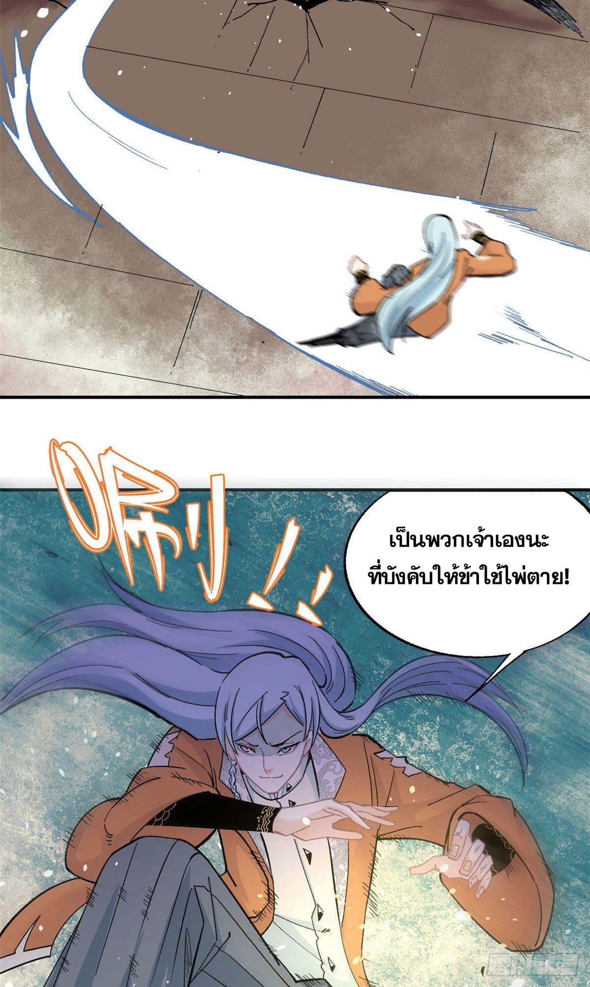 Manga-lc-com อ่านมังงะ อ่านการ์ตูน ออนไลน์ ฟรี All Hail the Sect Leader ตอนที่ 1 2 3 4 5 6 7 8 9 10 11 12 13 14 ฟรี ไม่มีโฆษณา Manga-lc - อ่าน มังงะ อ่าน การ์ตูน ออนไลน์ อ่านมังงะ ฟรี