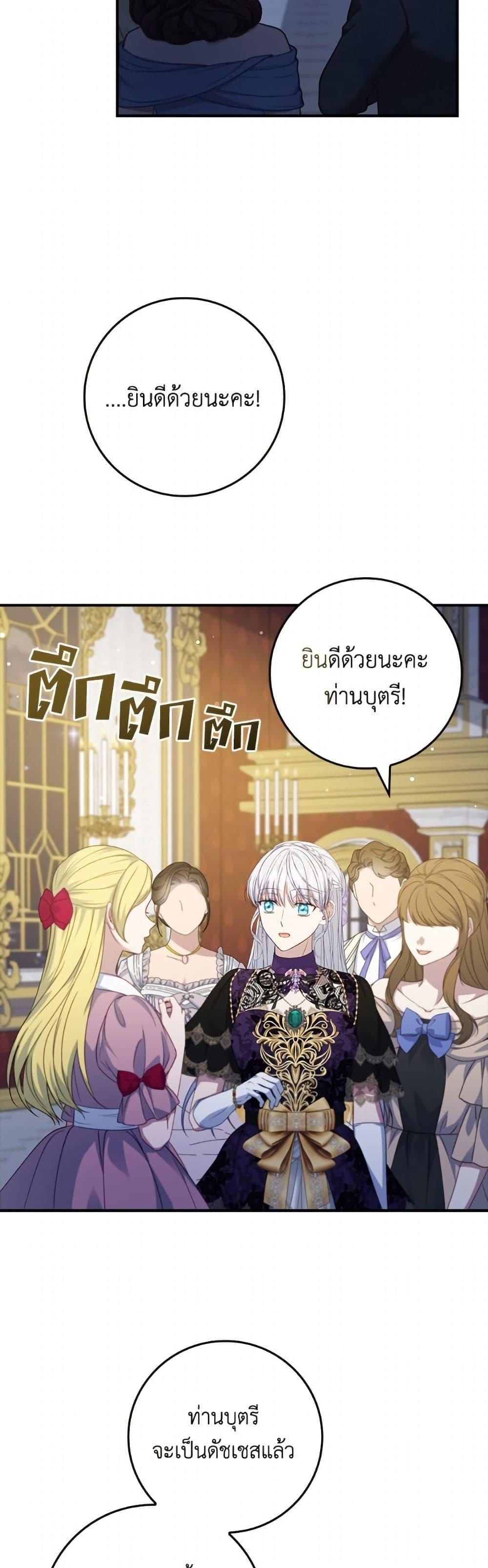 Manga-lc-com อ่านมังงะ อ่านการ์ตูน ออนไลน์ ฟรี Fakes Don’t Want To Be Real ตอนที่ 1 2 3 4 5 6 7 8 9 10 11 12 13 14 ฟรี ไม่มีโฆษณา Manga-lc - อ่าน มังงะ อ่าน การ์ตูน ออนไลน์ อ่านมังงะ ฟรี