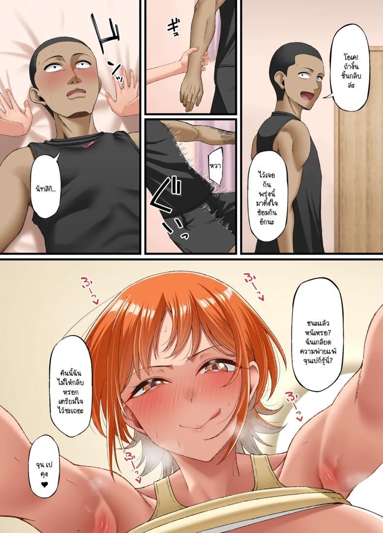 Doujin-Lc- อ่าน โดจิน มังฮวา เกาหลี ญี่ปุ่น จีน แปลไทย ปากเก่งแต่ใจไม่กล้า ผมก็เลยเป็นหมาหัวเน่าคนเดียว [Small maron(Asakura Kukuri)] Kimi ni suki to ienakute ตอนที่ 1 2 3 4 5 6 7 8 9 10 11 12 13 14 ฟรี ไม่มีโฆษณา อ่าน โดจิน Manhwa เกาหลี ญี่ปุ่น จีน เรามีครบ คัดมาให้เน้นๆ โดจิน 18+ รับประกันความฟินโดย  Doujin Lc