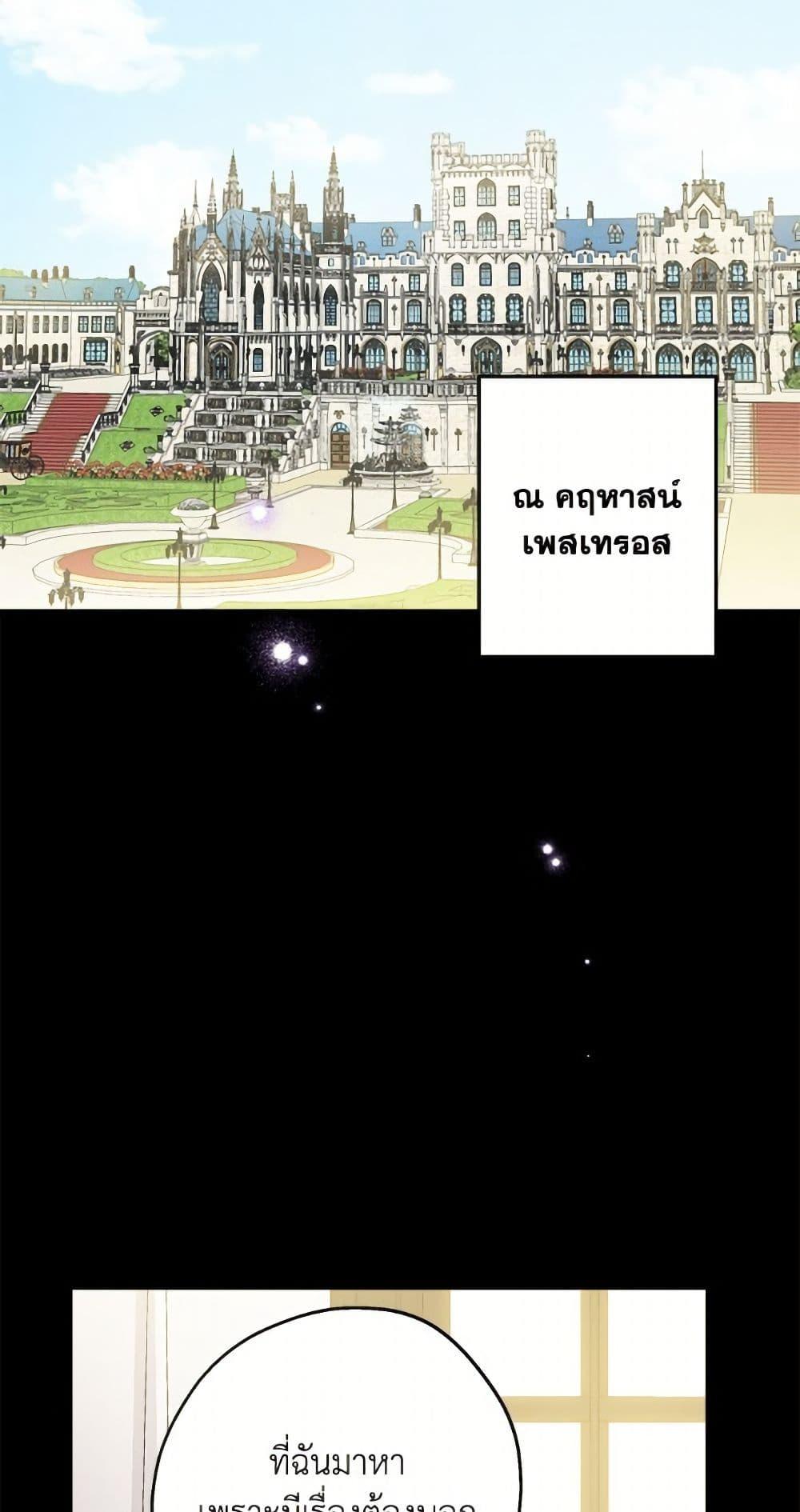 Manga-lc-com อ่านมังงะ อ่านการ์ตูน ออนไลน์ ฟรี The Strongest Characters in the World are Obsessed With Me ตอนที่ 1 2 3 4 5 6 7 8 9 10 11 12 13 14 ฟรี ไม่มีโฆษณา Manga-lc - อ่าน มังงะ อ่าน การ์ตูน ออนไลน์ อ่านมังงะ ฟรี