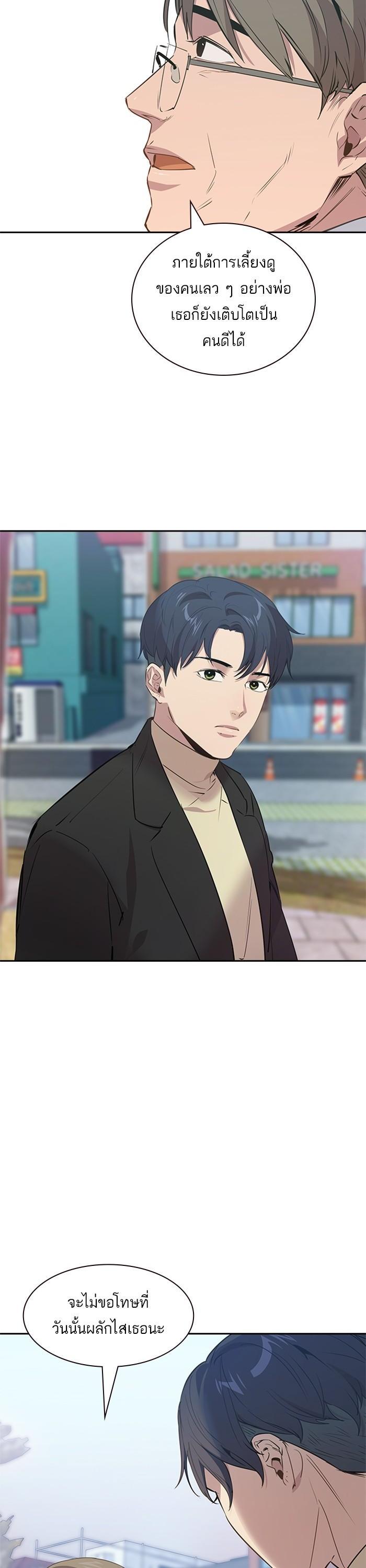 Manga-lc-com อ่านมังงะ อ่านการ์ตูน ออนไลน์ ฟรี The World Is Money and Power กลโกงโลกพนัน ตอนที่ 1 2 3 4 5 6 7 8 9 10 11 12 13 14 ฟรี ไม่มีโฆษณา Manga-lc - อ่าน มังงะ อ่าน การ์ตูน ออนไลน์ อ่านมังงะ ฟรี